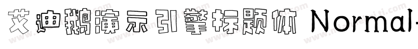 艾迪鹅演示引擎标题体 Normal字体转换